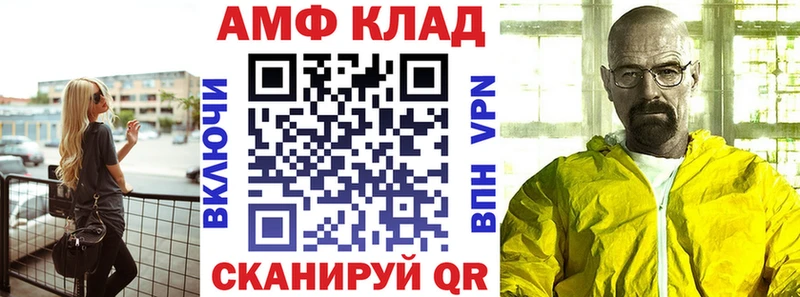 Амфетамин Розовый  купить  сайты  Ижевск 