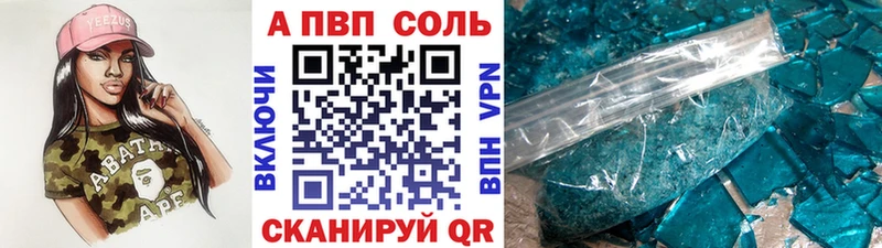 Alpha-PVP СК КРИС  Ижевск 