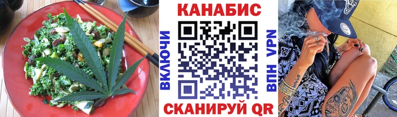 darknet клад  blacksprut как зайти  Ижевск  Еда ТГК марихуана 