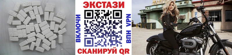 Экстази MDMA  Ижевск 