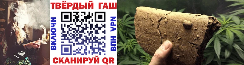 ГАШ убойный  shop состав  Ижевск 