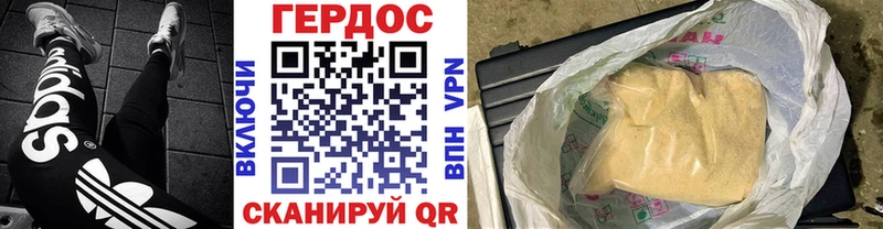 OMG ссылка  Ижевск  Героин афганец 