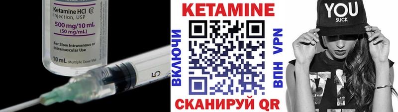 наркотики Ижевск КЕТАМИН VHQ