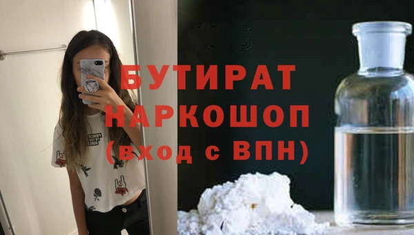 гидра Алексеевка