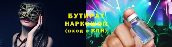 гидра Алексеевка