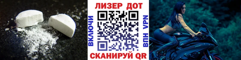 ЛСД экстази кислота  Ижевск 