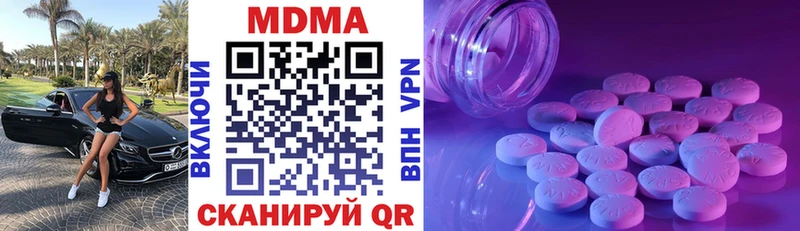 kraken как зайти  где продают наркотики  Ижевск  MDMA VHQ 