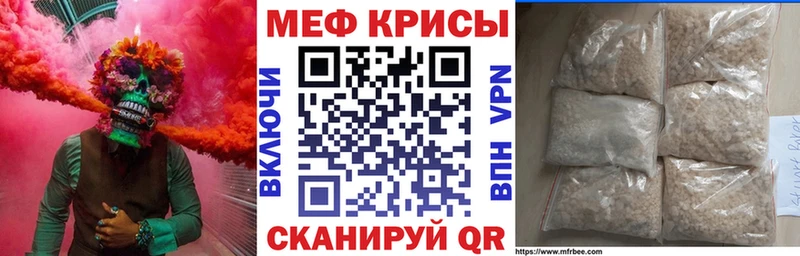 blacksprut сайт  Ижевск  Меф кристаллы 