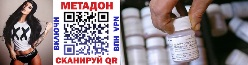 цены   Ижевск  МЕТАДОН белоснежный 