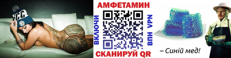 наркошоп  Ижевск  Первитин Methamphetamine 