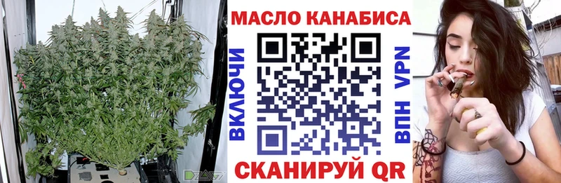 ТГК THC oil  гидра tor  Ижевск 
