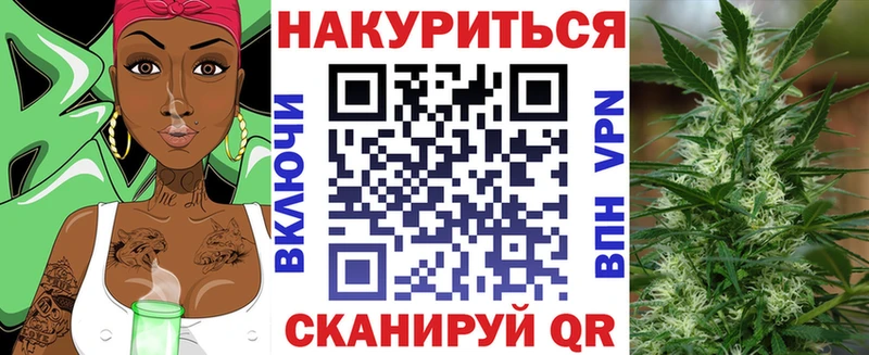 Конопля LSD WEED купить закладку Ижевск